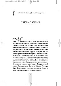 Sermons of the Keeper of Devotion. Volume 1